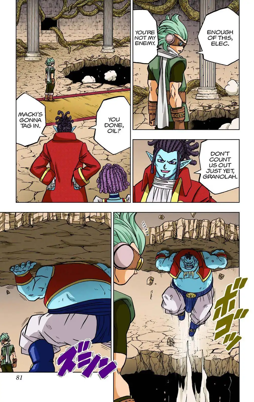 Dragon Ball Z - Rebirth of F Chapter 70 29